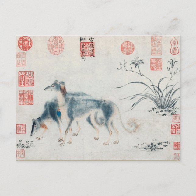 Carte postale de l'année chinoise de chien Peintur (Devant)