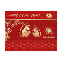 Carte postale de l'année chinoise du singe