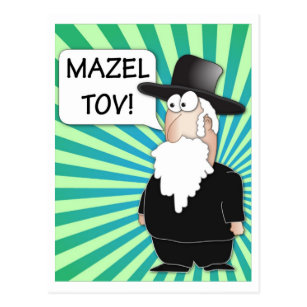 Cartes Postales Mazel Tov Originales Zazzle Ch