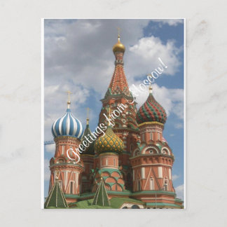 Carte postale de Moscou