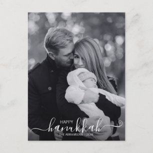 Carte postale de photos de vacances Happy Hanoukka