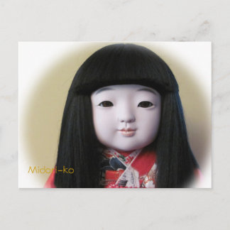 Carte postale de poupée d'amitié Midori-Ko