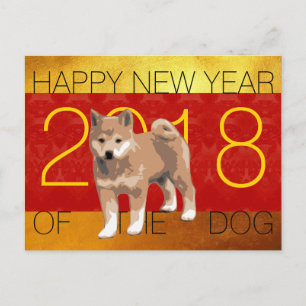 Carte postale de salutation de Shiba Inu d'année