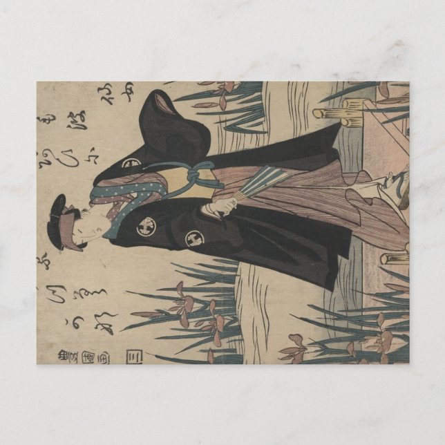 Carte postale de Segawa Kikunojō (Devant)
