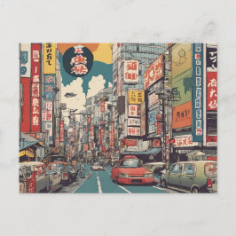 Carte postale de Tokyo (7)