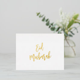 Carte Postale De Vacances En Aluminium Aïd Moubarak Salutation islamique musulmane