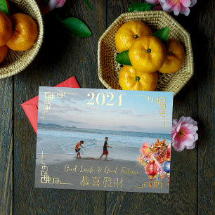 Carte Postale De Vacances En Aluminium Bonne année chinoise   Photo de famille