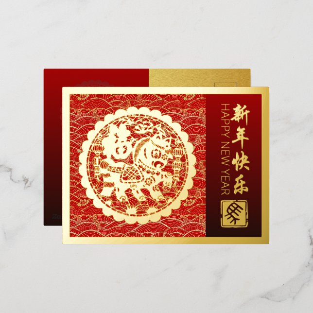 Carte Postale De Vacances En Aluminium Cheval de Nouvel An Chinois 2026 avec voeux FHPC (Recto/Verso)