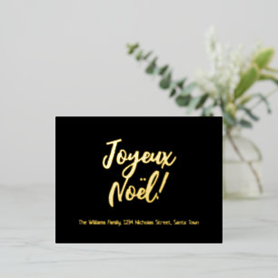 Carte Postale De Vacances En Aluminium Joyeux Noël Langue française Joyeux Noël