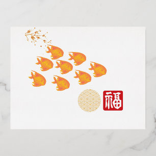 Carte Postale De Vacances En Aluminium Le voyage Auspicious du poisson