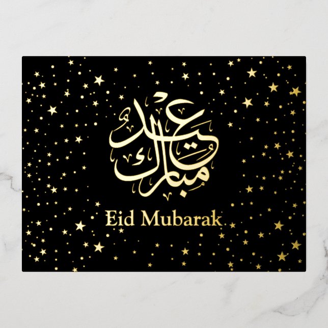 Carte Postale De Vacances En Aluminium L'étoile d'or Aïd Moubarak Black (Recto)