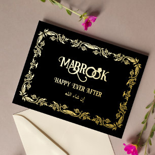 Carte Postale De Vacances En Aluminium Mabrook vous êtes marié Salutation