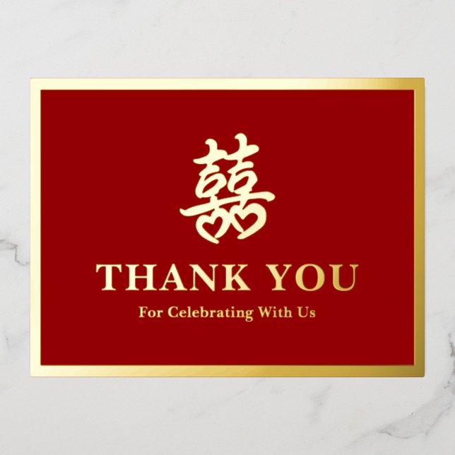 Carte Postale De Vacances En Aluminium Mariage chinois double bonheur coeur merci (Recto)