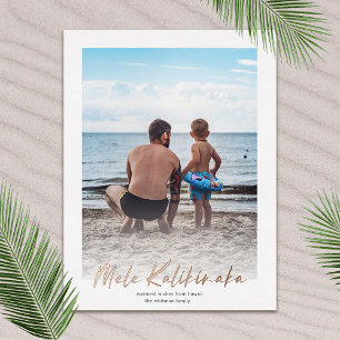 Carte Postale De Vacances En Aluminium Mele Kalikimaka Minimal   Photo verticale