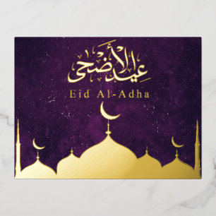 Carte Postale De Vacances En Aluminium Mosquée d'or Aïd Moubarak Aïd el Adha Purple