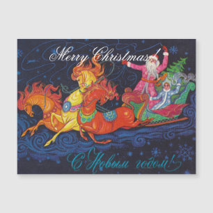 Carte postale de vœux soviétique avec le Père Noël