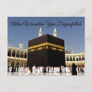 Carte postale de voyage