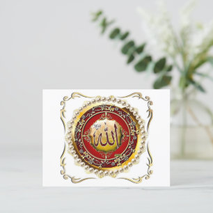 Carte postale des fêtes de calligraphie islamique