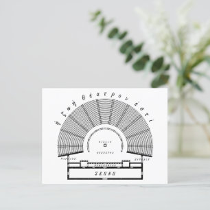 Carte Postale Dessin architectural du théâtre grec antique