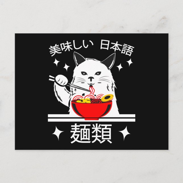 Carte Postale Dessins Animés Anime Manga Drôle Mignon Japon Otak (Devant)