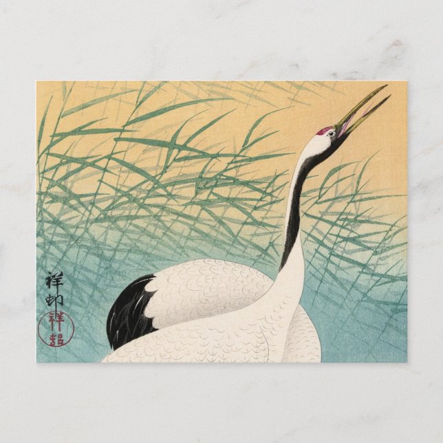 Carte Postale Deux grues, 1936 par Ohara Koson (Devant)