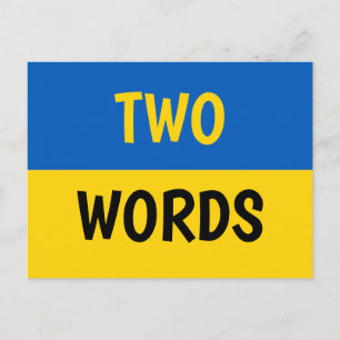 Carte Postale Deux Mots Soutenez l'Ukraine