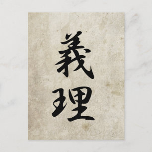 Carte Postale Devoir - Giri