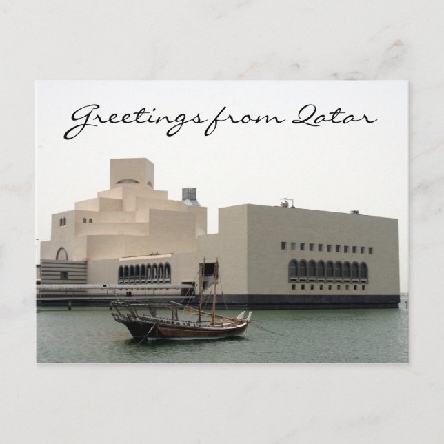 Carte Postale dhow du musée d'art de doha (Devant)