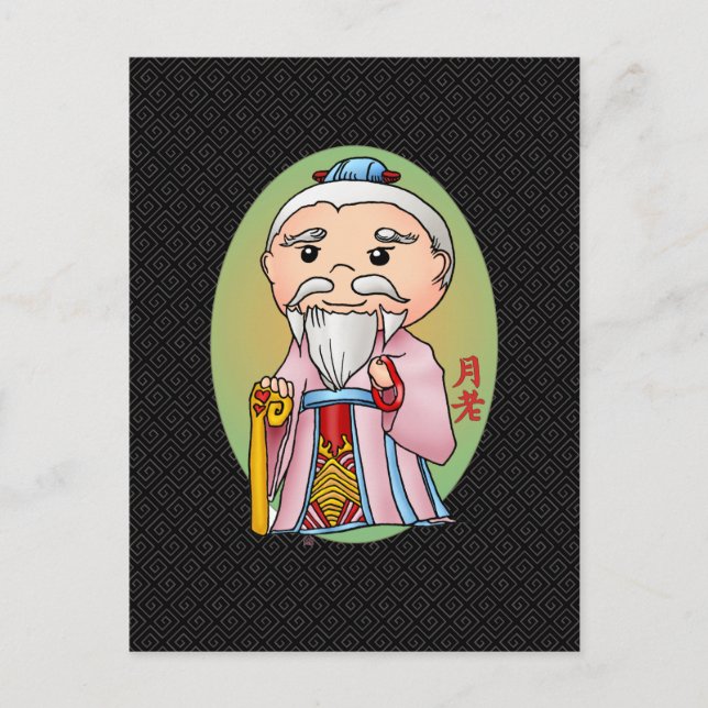 Carte Postale Dieu d'amour chinois mignon (Devant)