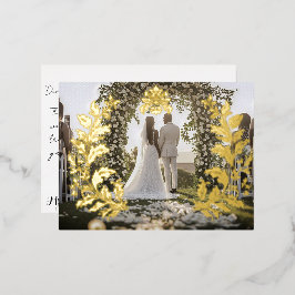 Carte Postale D'invitation À Feuilles D'aluminium Merci pour l'ornementation métallique