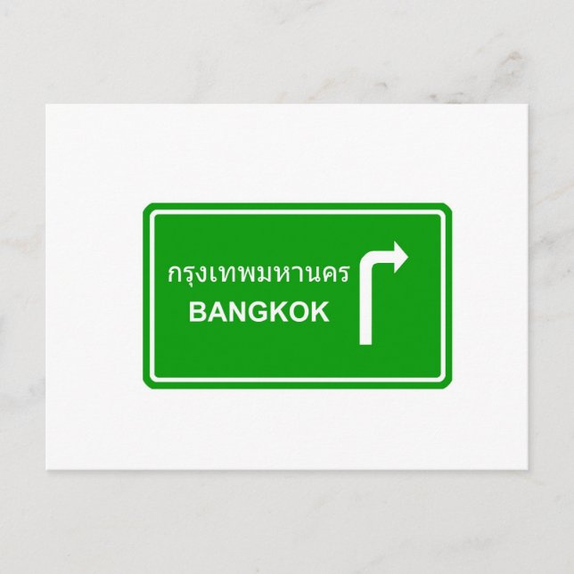 Carte Postale Direction vers Bangkok (Devant)
