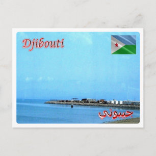 Carte Postale Djibouti - Aral Plage