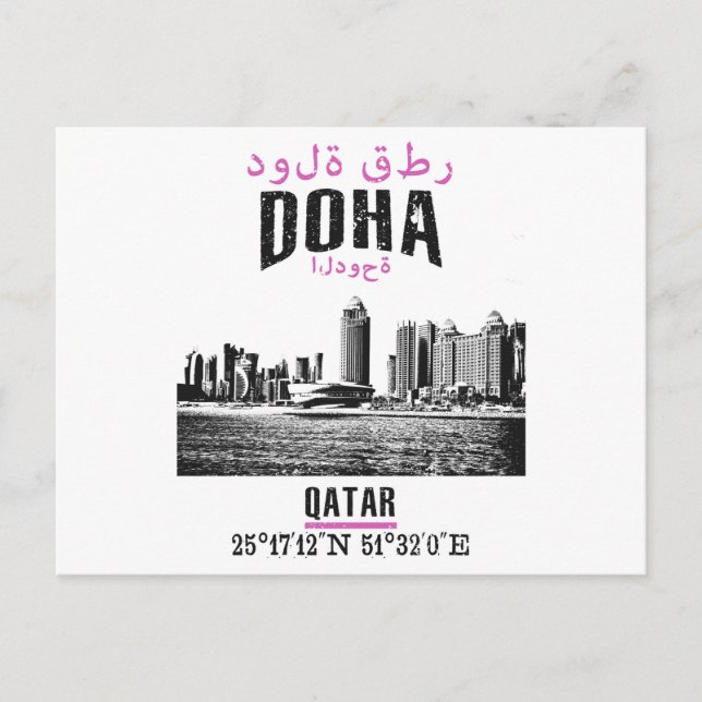 Carte Postale Doha (Devant)