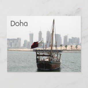 Carte Postale doha dhow
