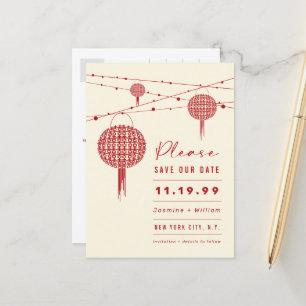 Carte Postale Double Bonheur Red Lanterns Asiatique Enregistrer 