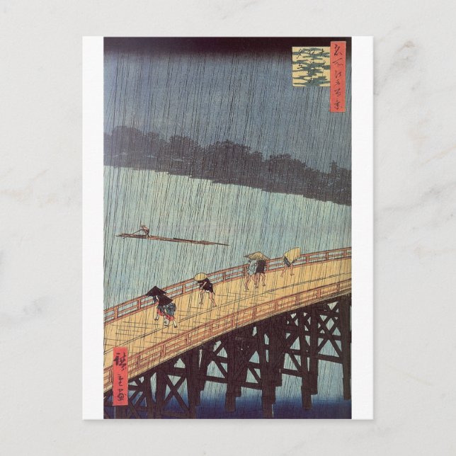 Carte Postale Douche du soir à Atake (Devant)