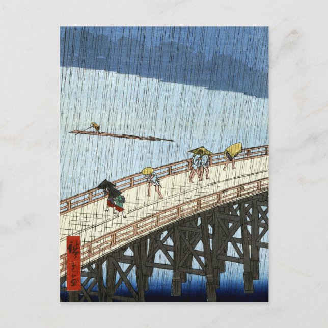 Carte Postale Douche soudaine Hiroshige sur le pont Shin-Ōhashi (Devant)