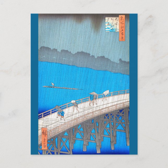 Carte Postale Downpour par Hiroshige (Devant)