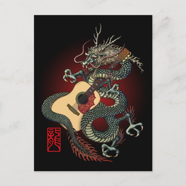 Carte Postale Dragon aco 02 (Devant)