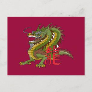Carte Postale Dragon chinois