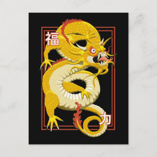 Carte Postale Dragon chinois jaune