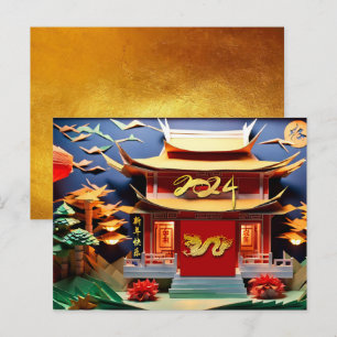 Carte Postale Dragon chinois Nouvel An 2024 Temple HPc