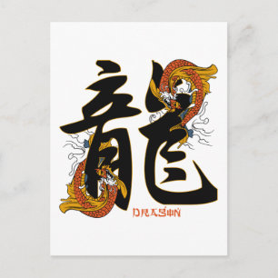 Carte Postale Dragon de poisson Kanji Koi