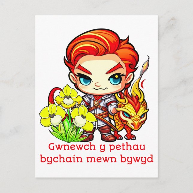 Carte Postale Dragon et jonquilles de la Saint-David (Devant)