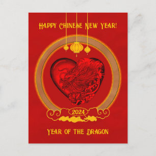 Carte Postale Dragon Heart, Année du Dragon