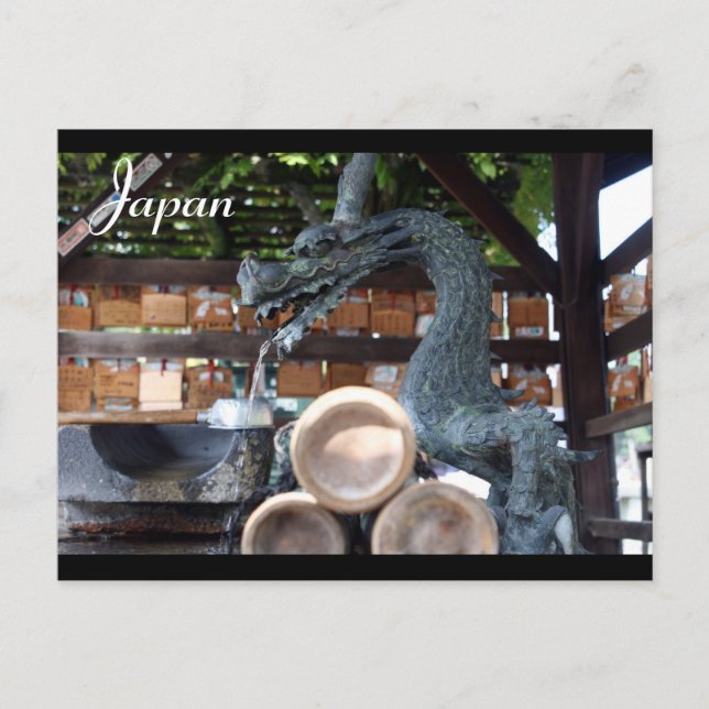 Carte Postale dragon japonais (Devant)