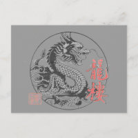 dragon oriental