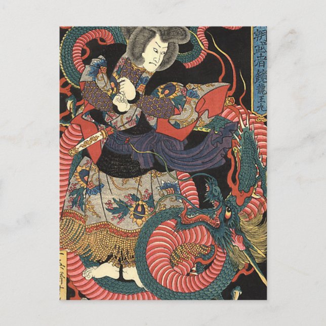 Carte Postale Dragon rouge japonais vintage (Devant)