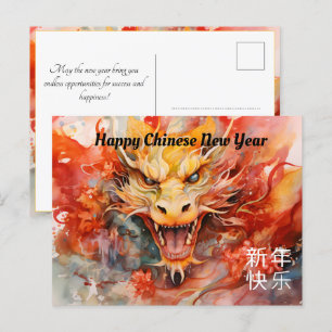 Carte Postale Dragon Transcendant : Fête du Nouvel An Chinois