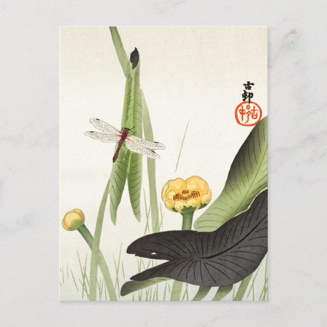 Carte Postale Dragonfly et Lotus par Ohara Koson, Art japonais, (Devant)